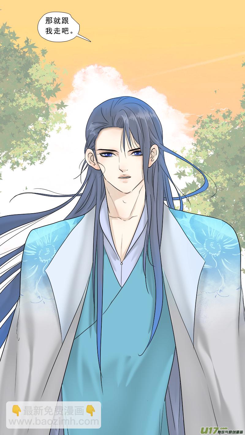 200】三生三世11