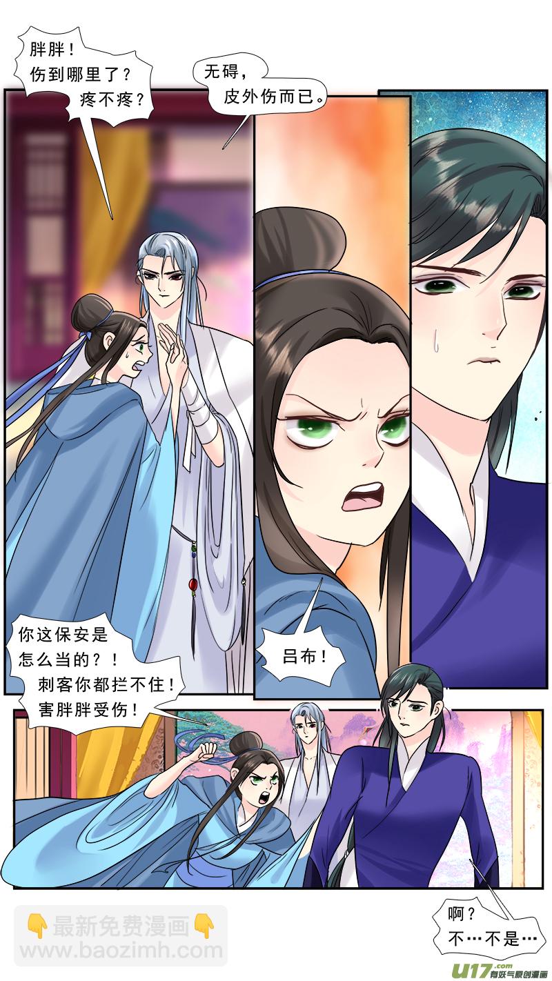 210】谁敢动我的男人10
