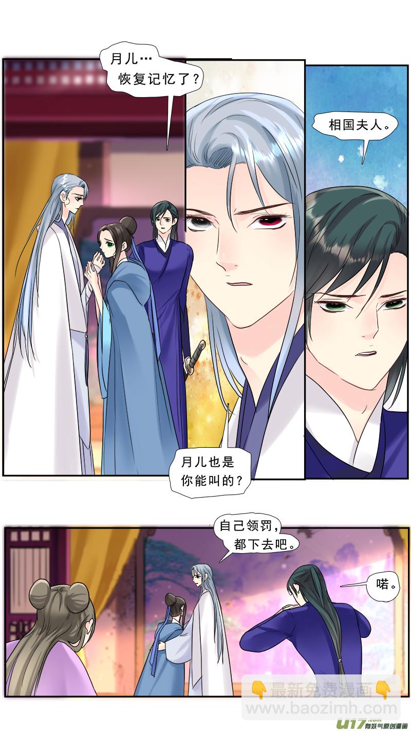210】谁敢动我的男人12