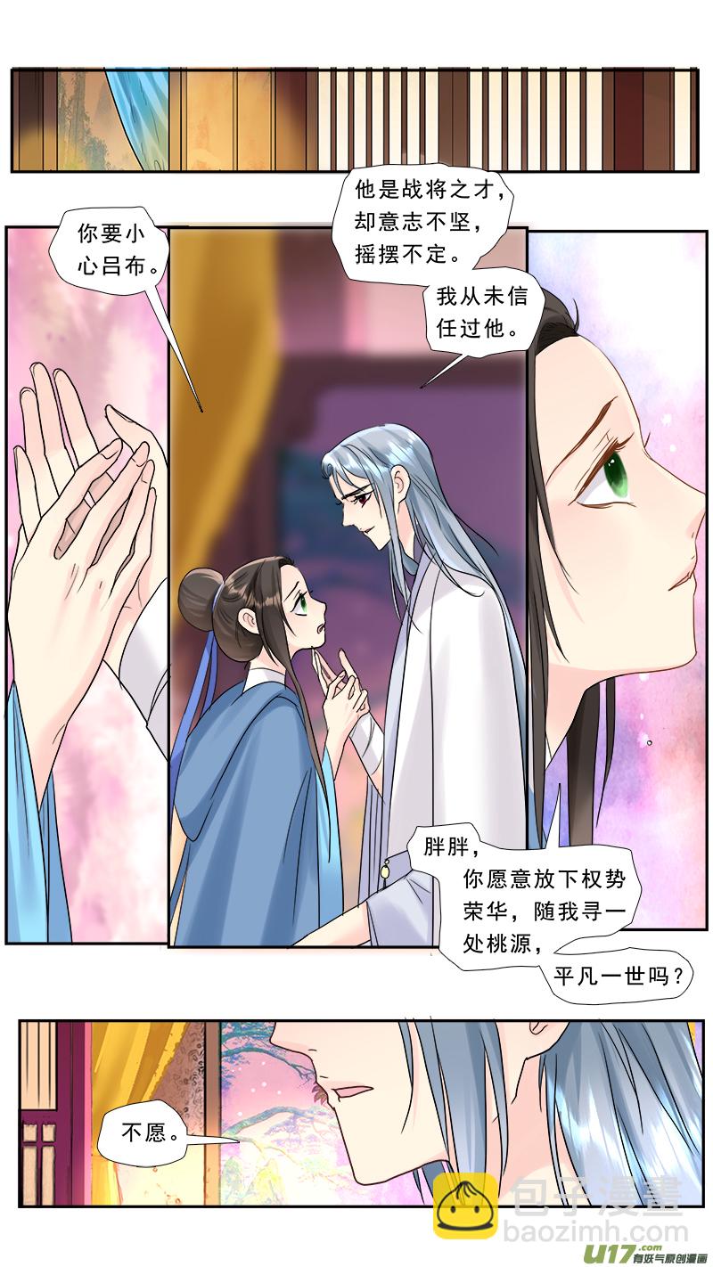 210】谁敢动我的男人13