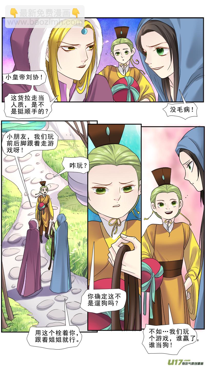 210】谁敢动我的男人5