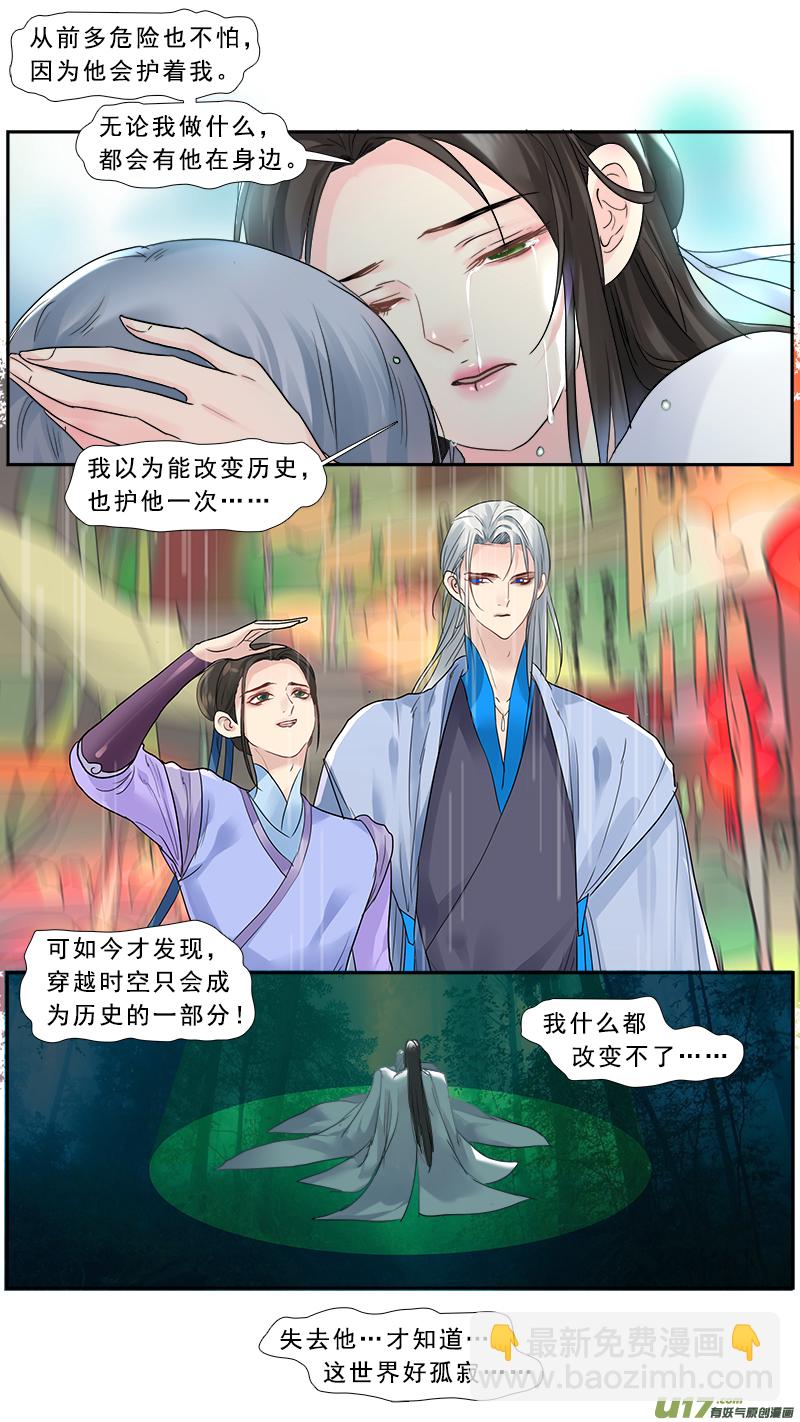212】董卓之死14