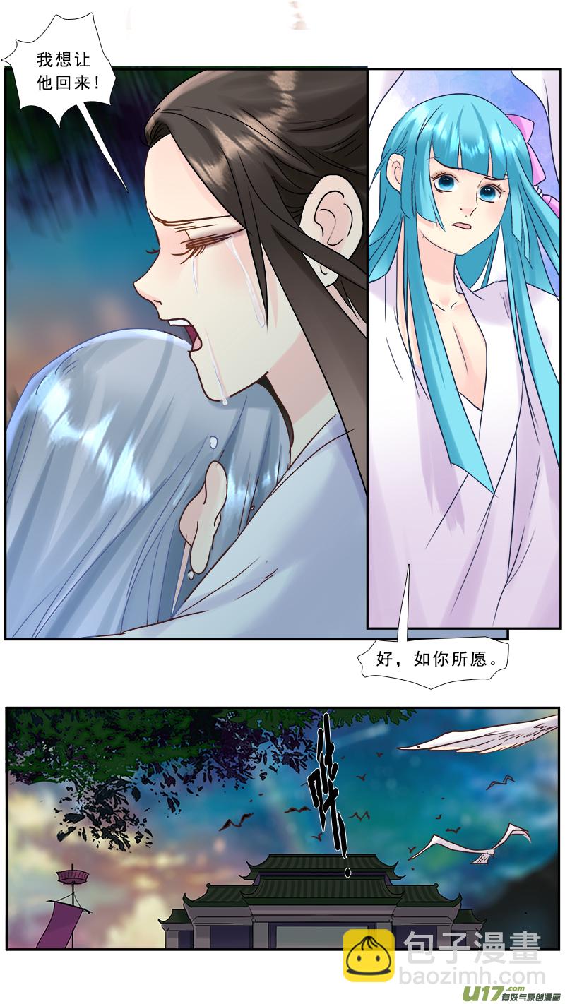 212】董卓之死15