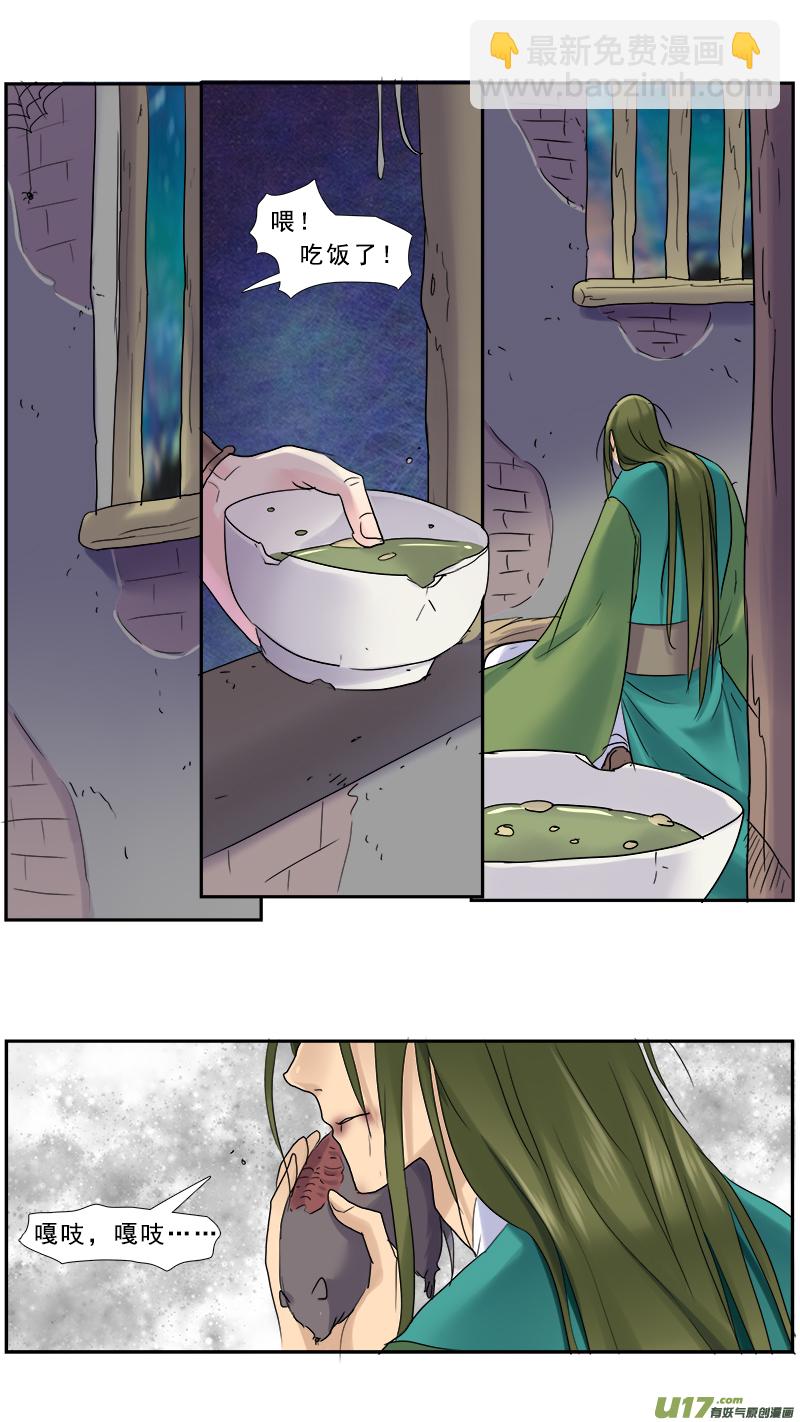 212】董卓之死16