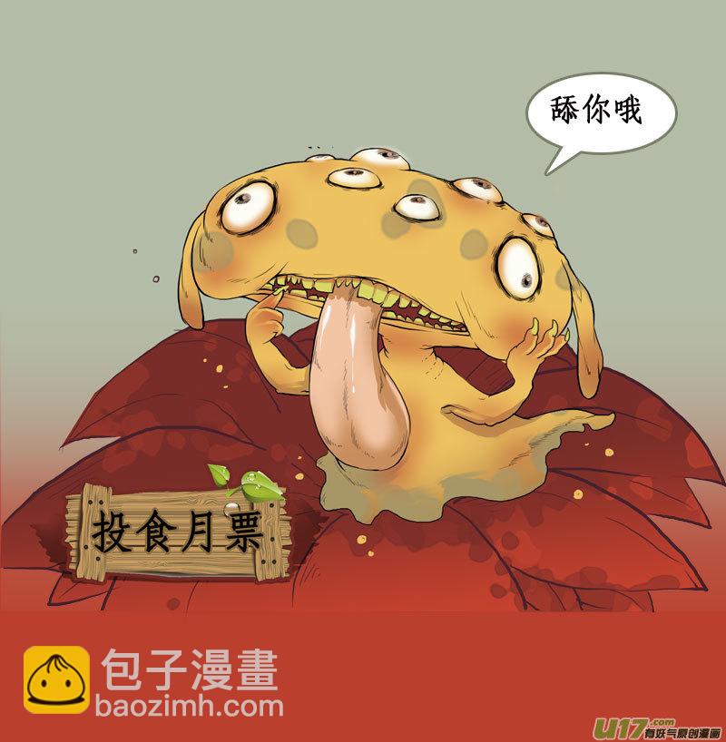 212】董卓之死17