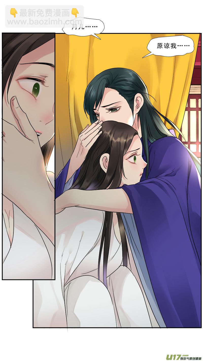 212】董卓之死3