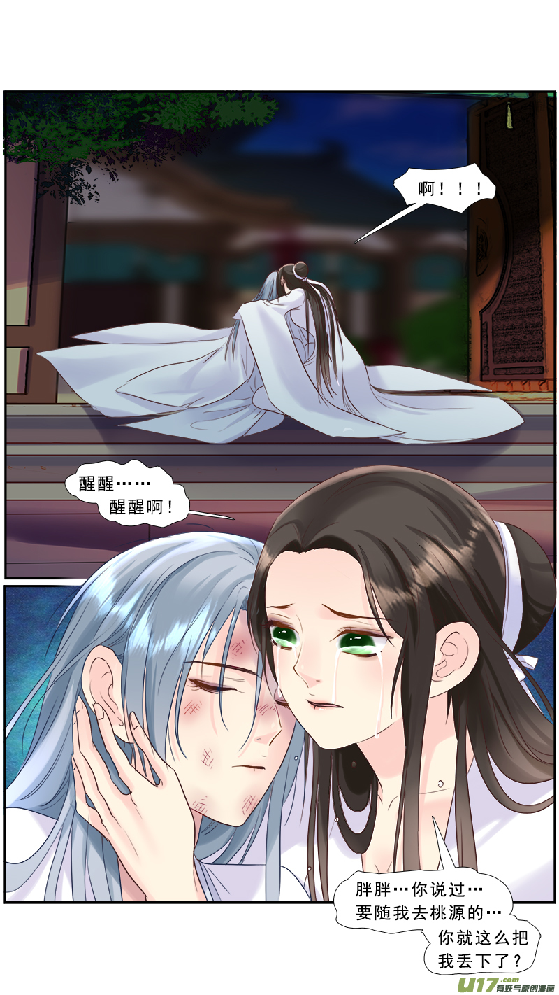 212】董卓之死9
