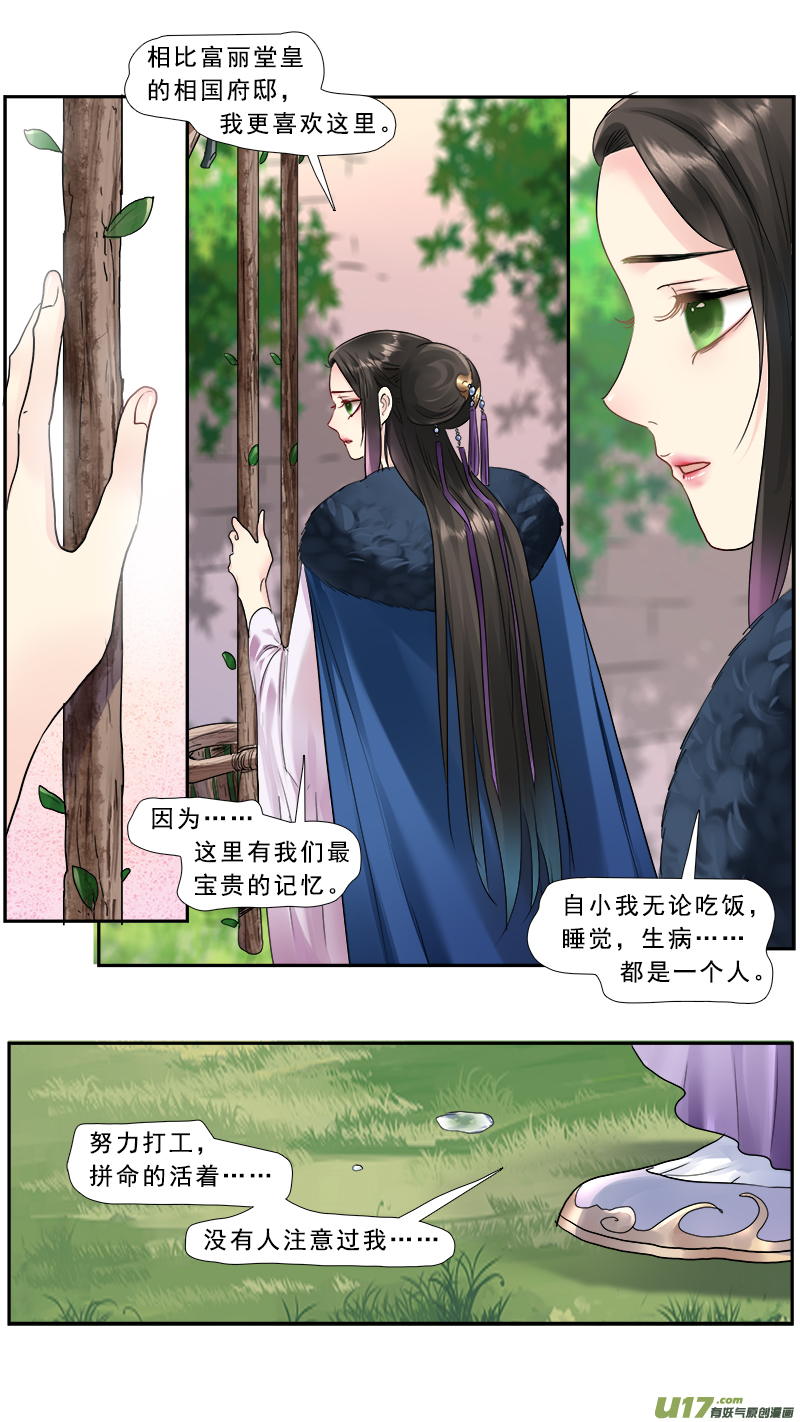 215】我来找你1
