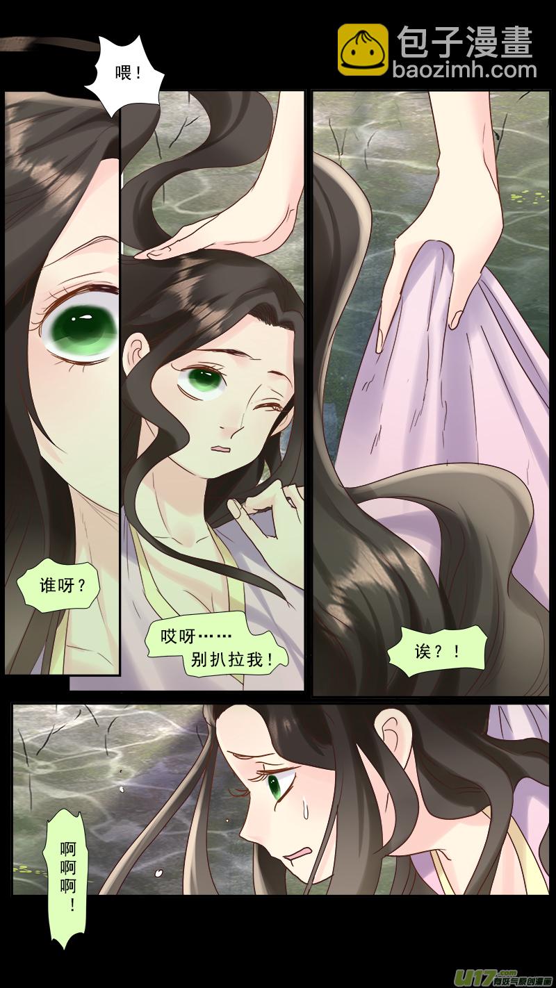 215】我来找你10