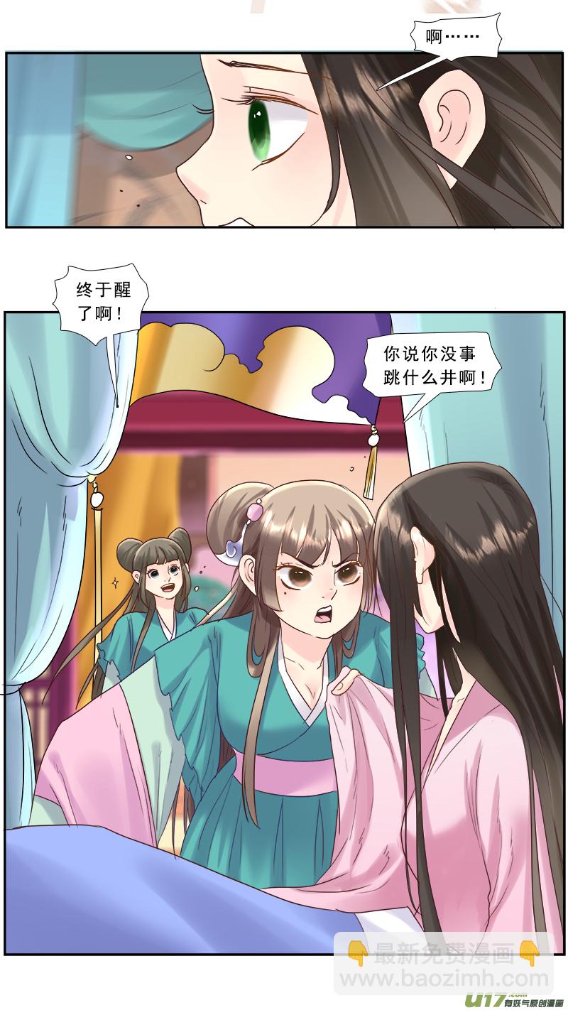 215】我来找你11