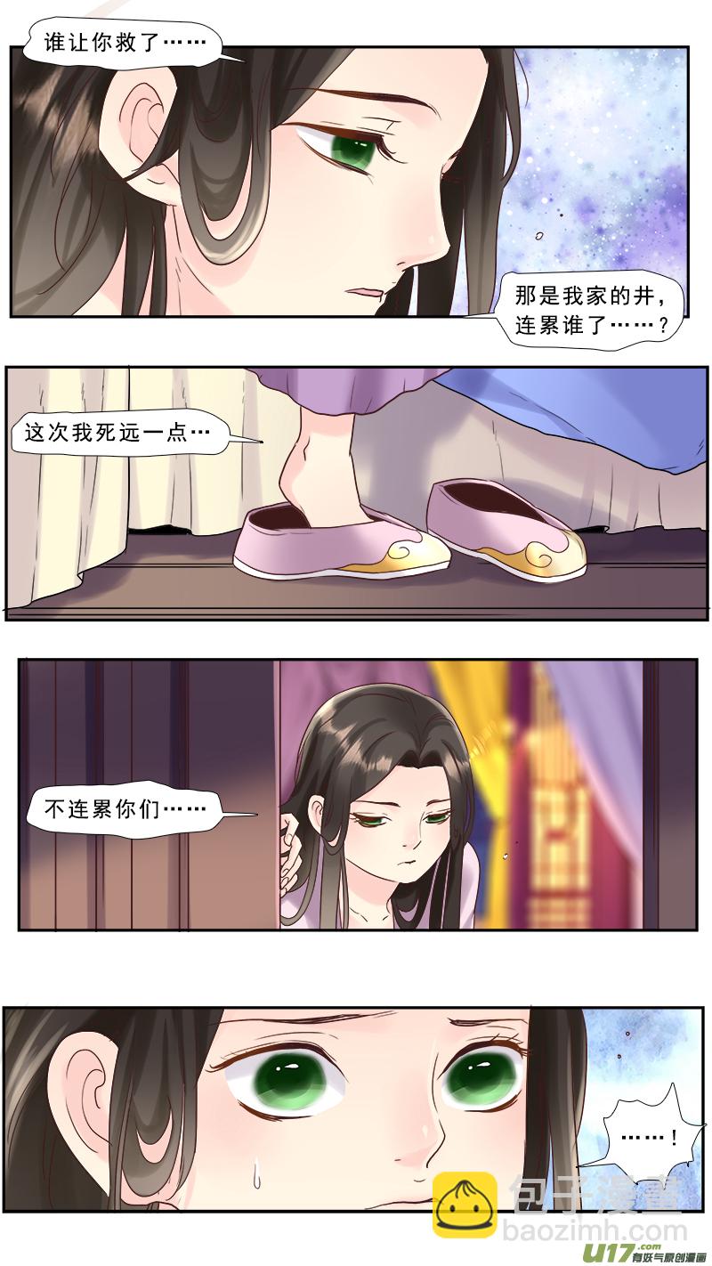 215】我来找你13