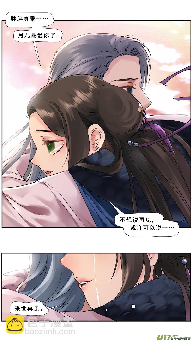 215】我来找你4
