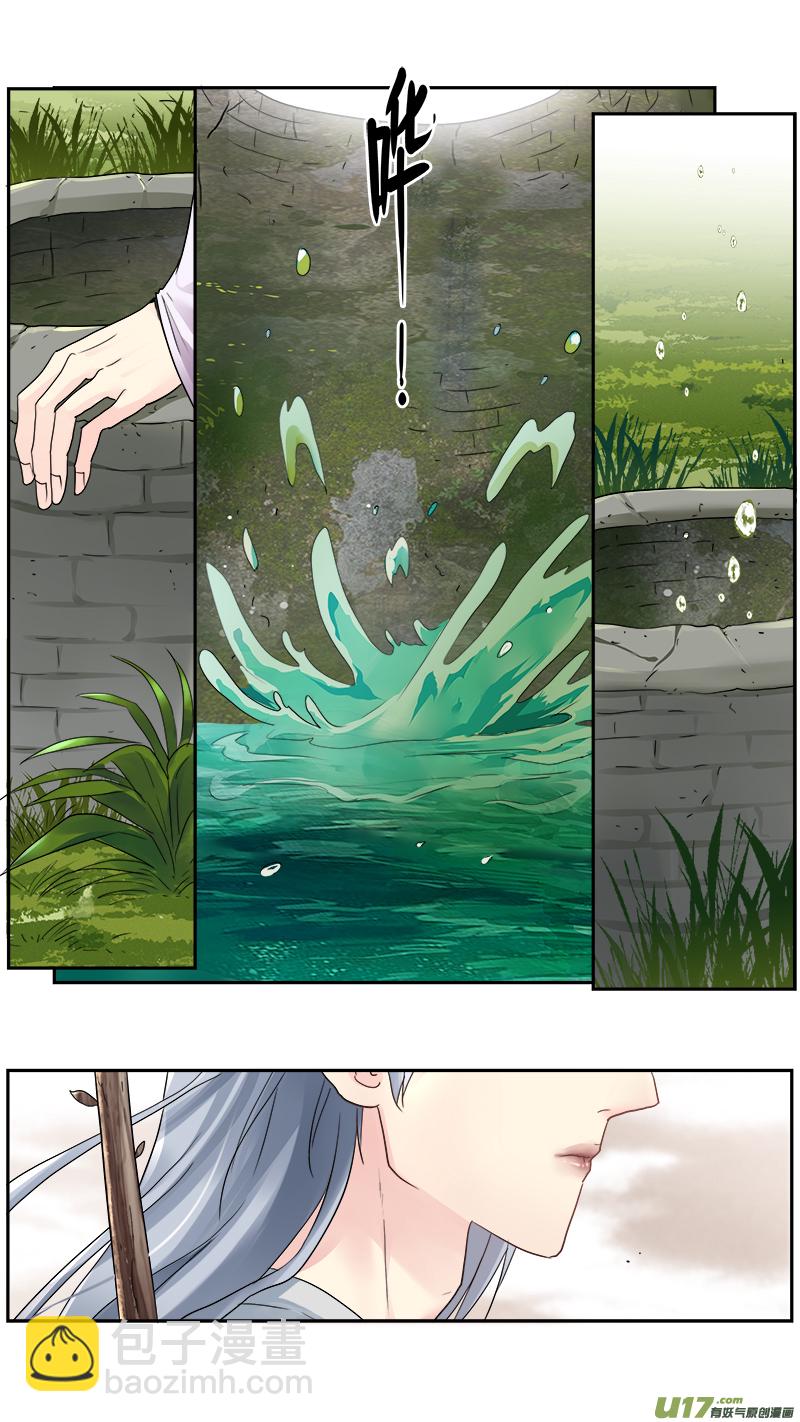 215】我来找你5