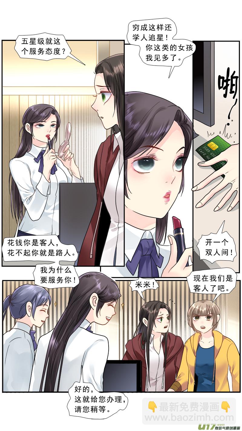 217】老熟人10