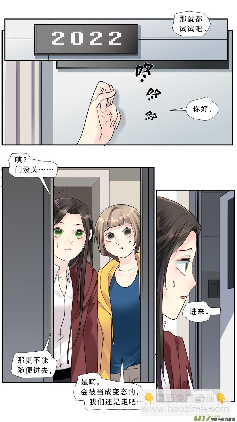 217】老熟人12