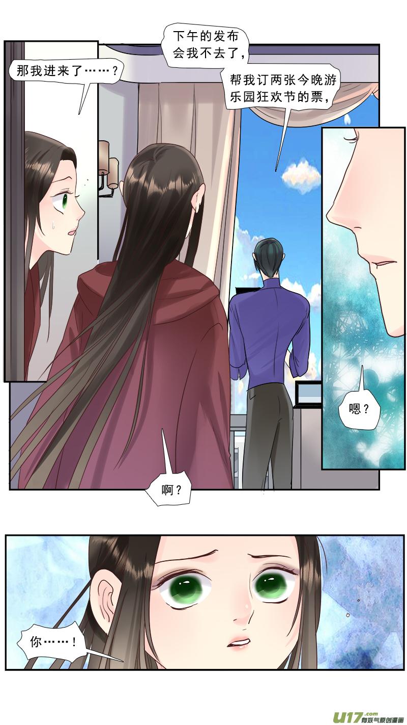 217】老熟人13