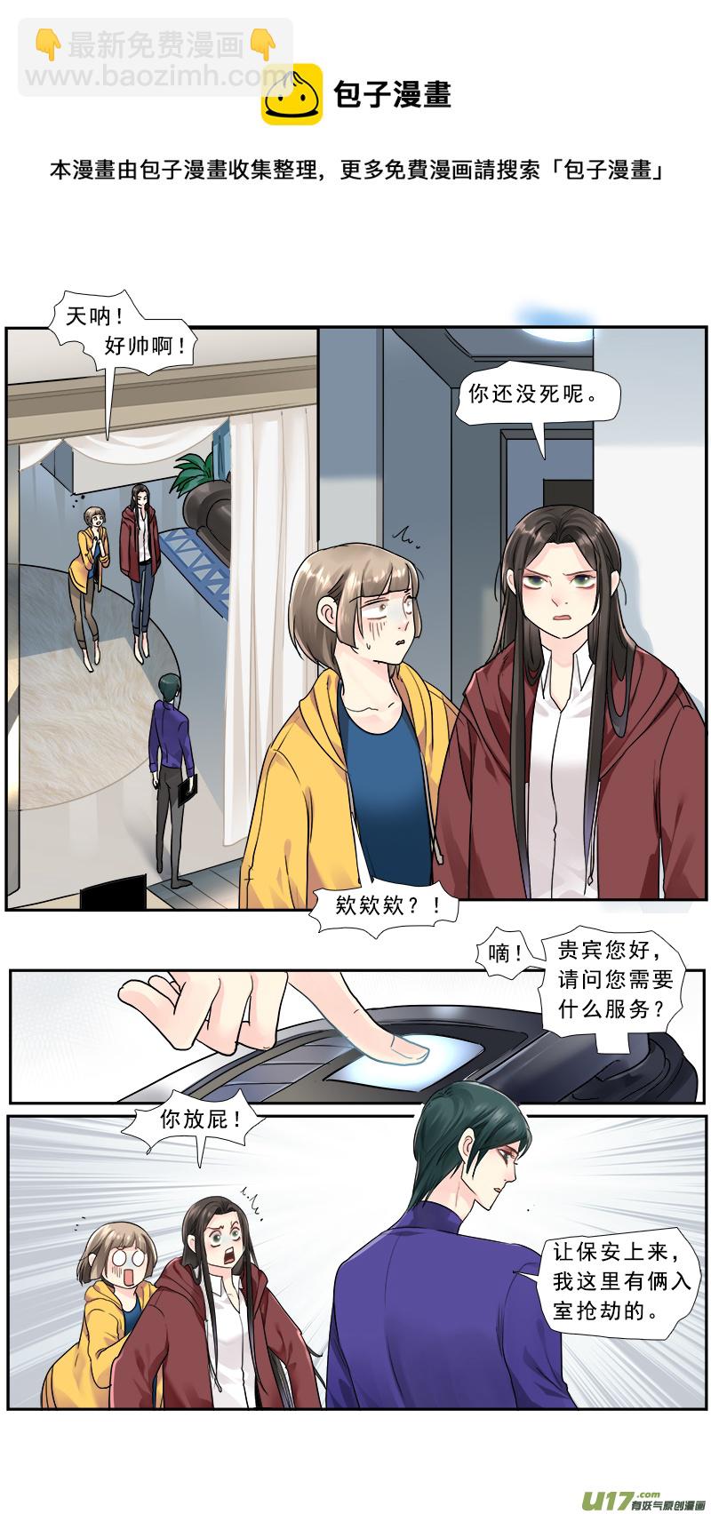 217】老熟人15