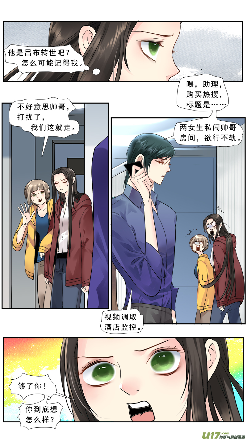 217】老熟人16