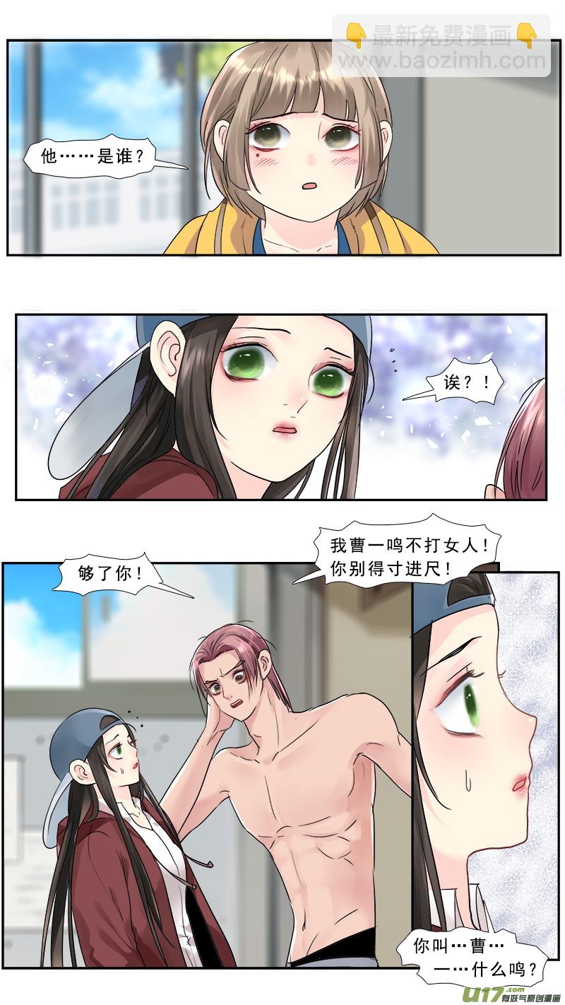 217】老熟人2