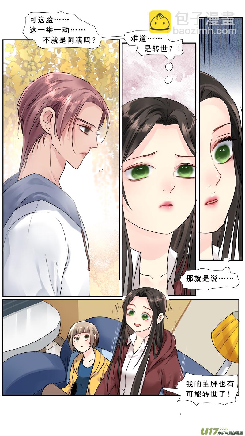 217】老熟人4