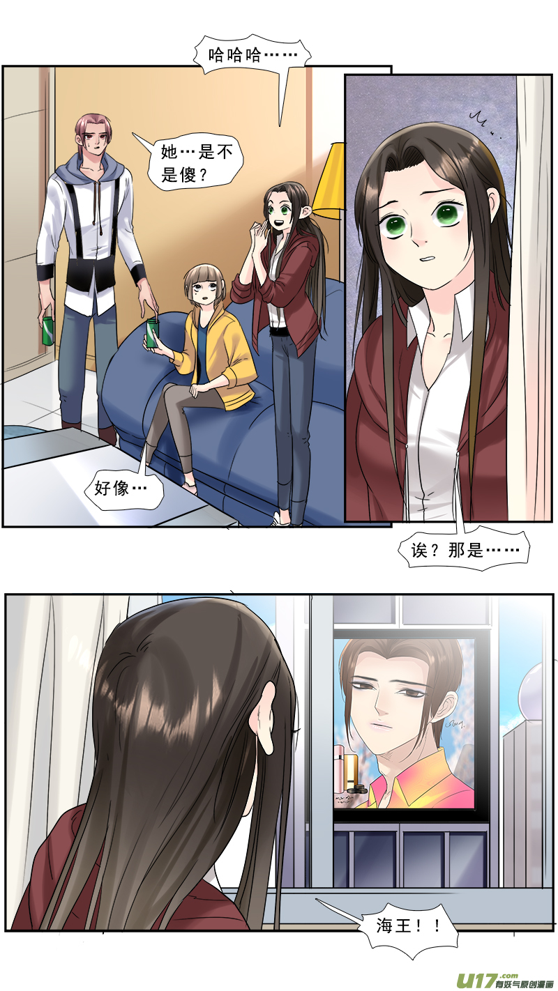 217】老熟人5
