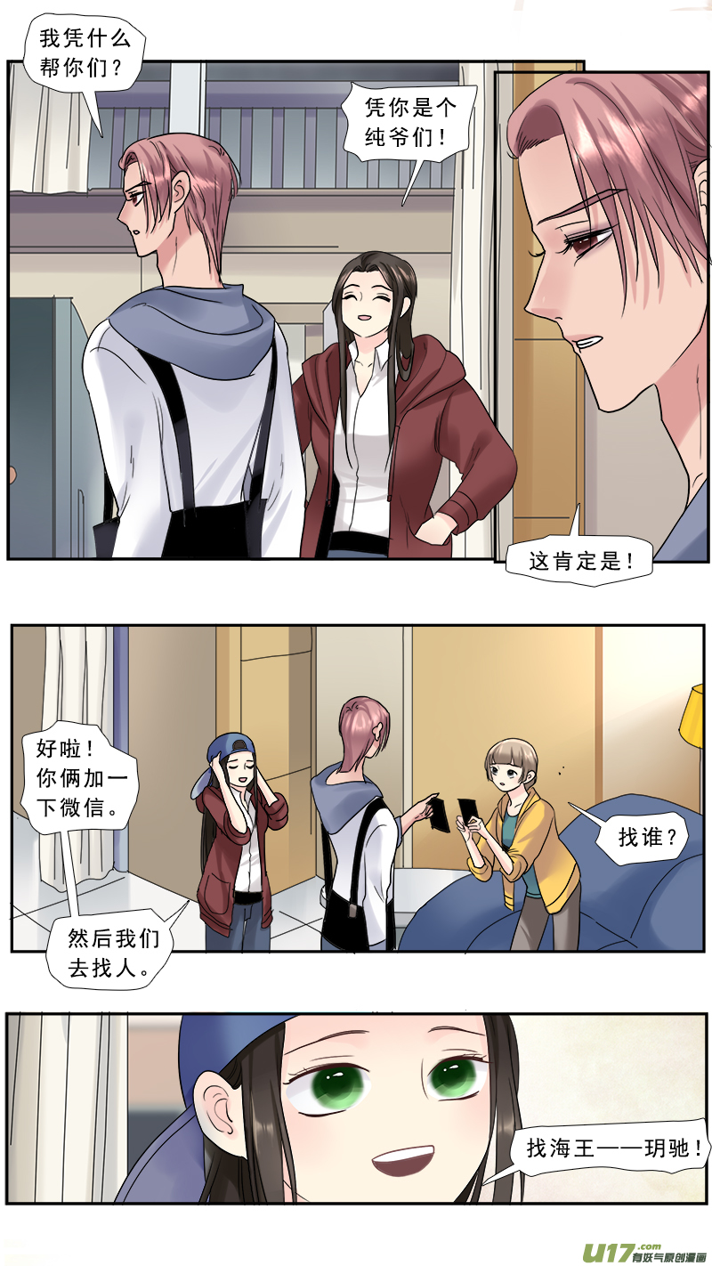 217】老熟人7