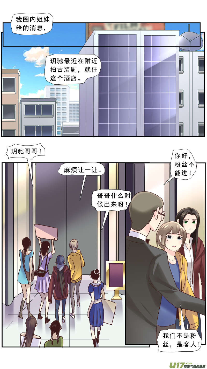 217】老熟人8