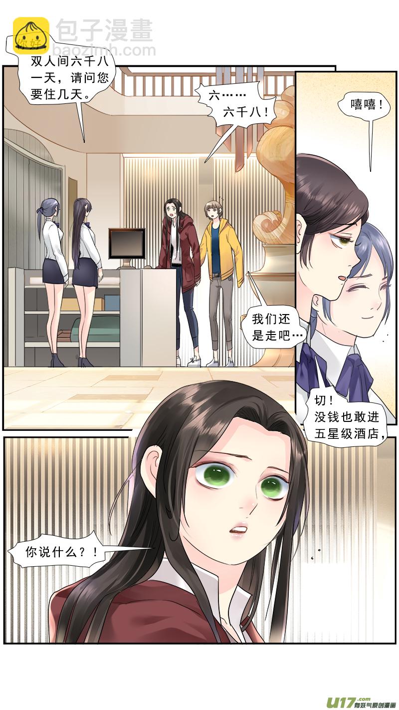217】老熟人9