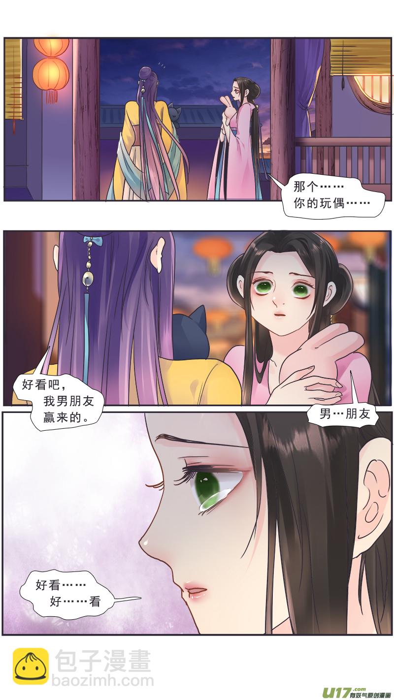 219】不是我的16