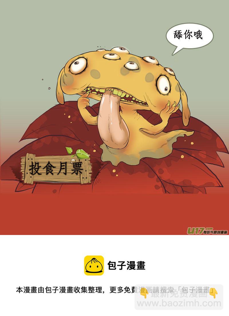 219】不是我的17