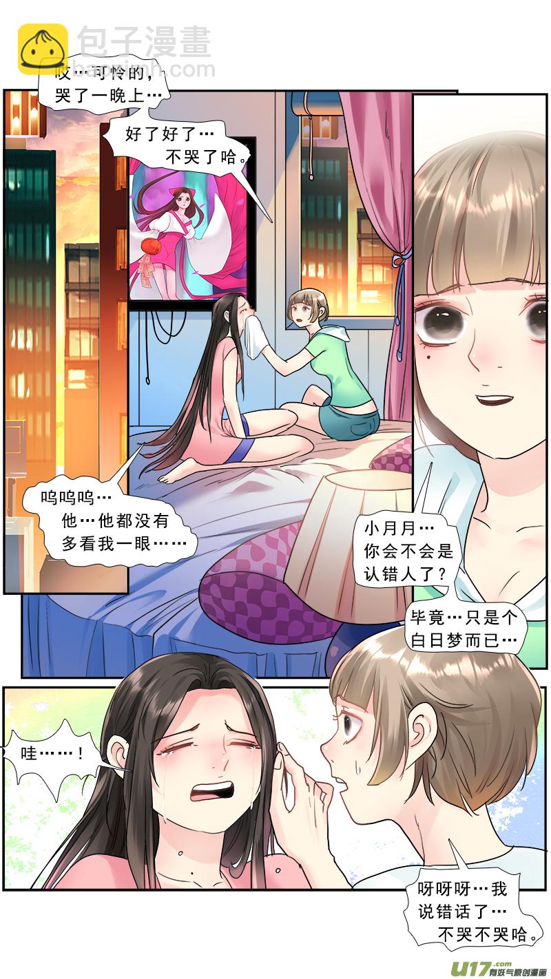 220】不是我的了10