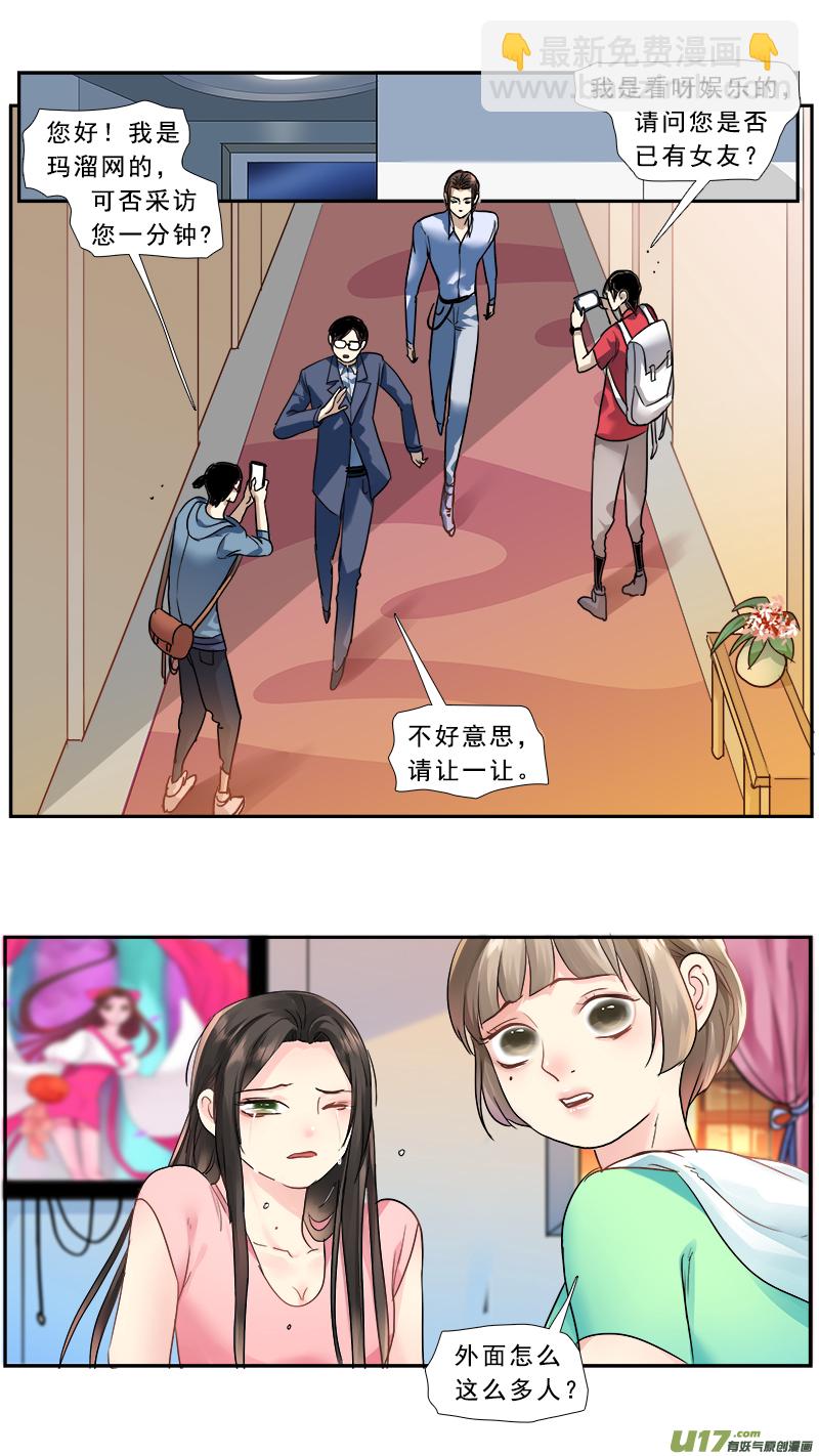 220】不是我的了11