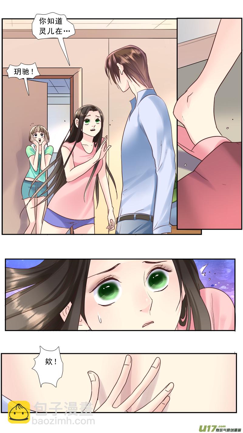 220】不是我的了13