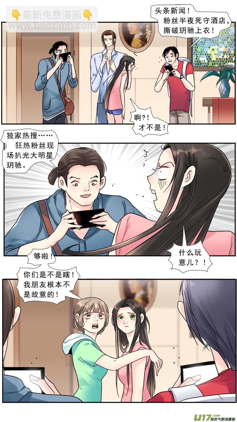 220】不是我的了15