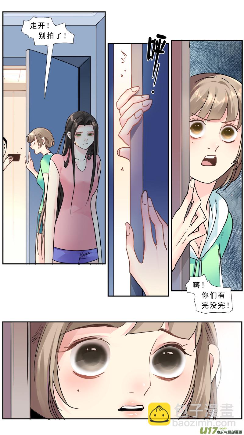220】不是我的了16