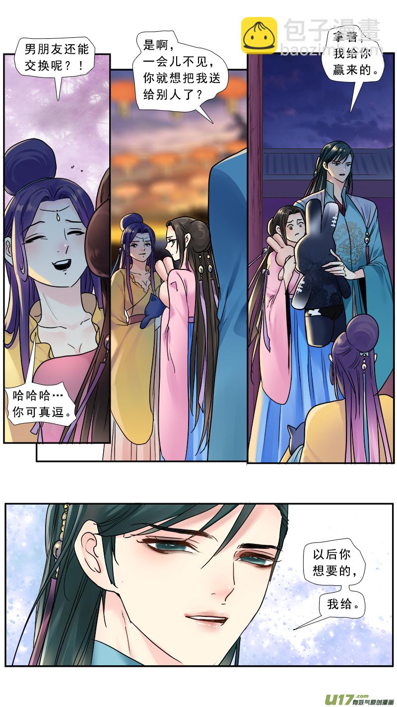 220】不是我的了4