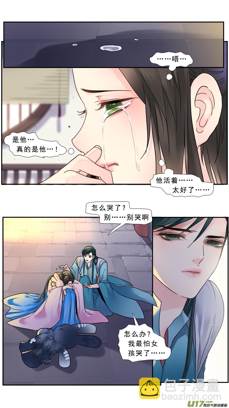 220】不是我的了9