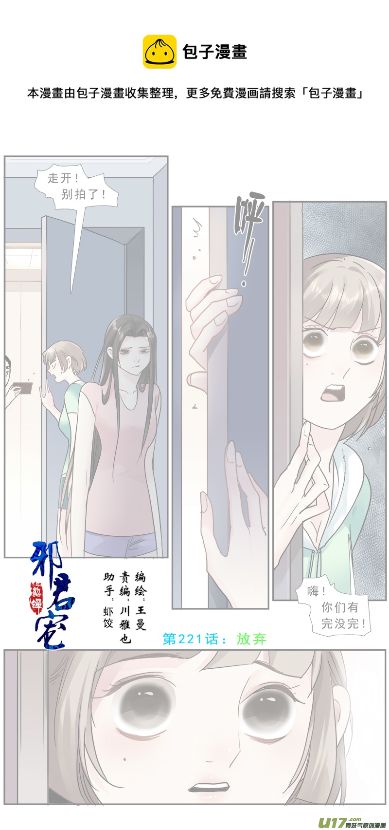 221】放弃0