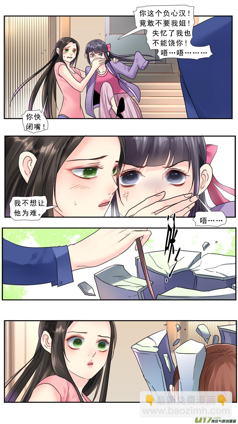 221】放弃11