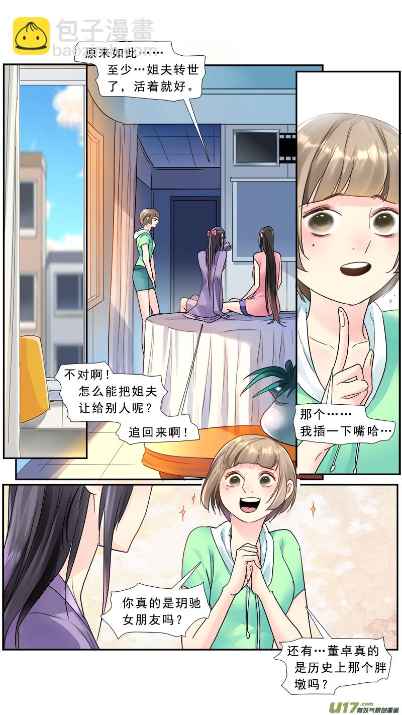 221】放弃3