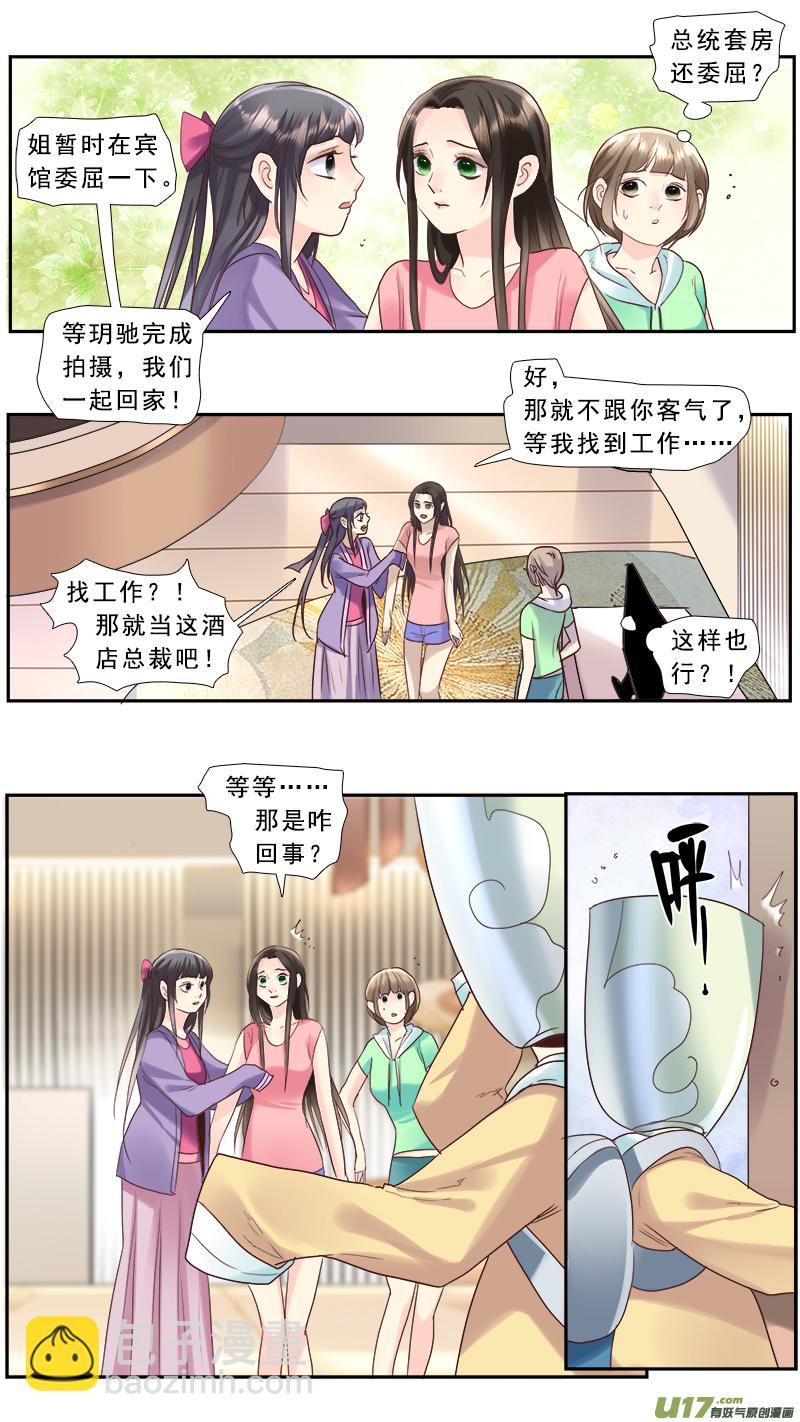 221】放弃6