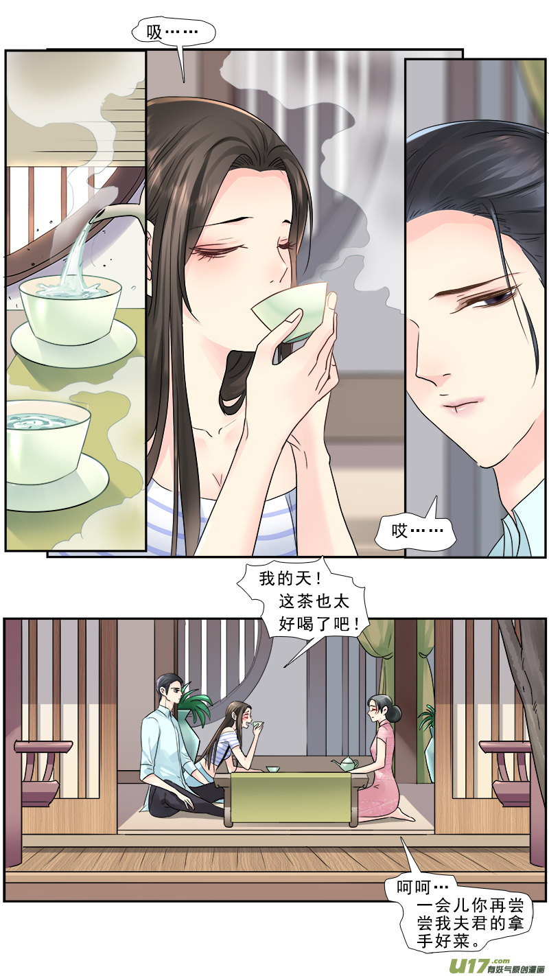 226】不是我的1
