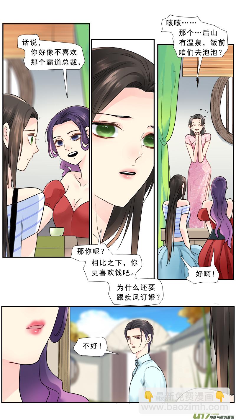 226】不是我的11
