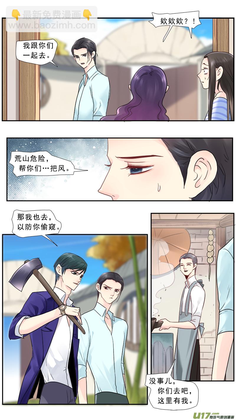 226】不是我的12