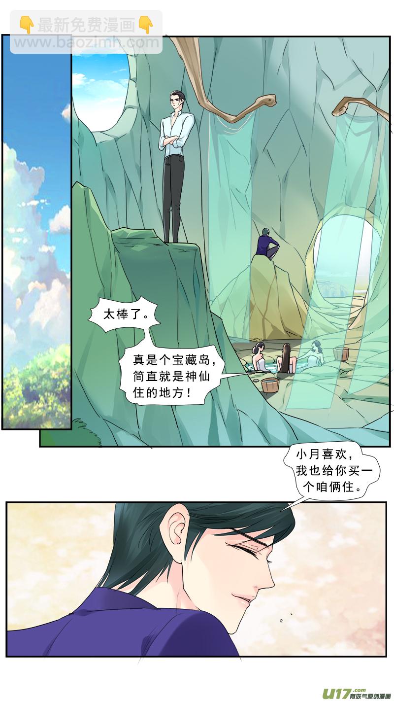 226】不是我的13