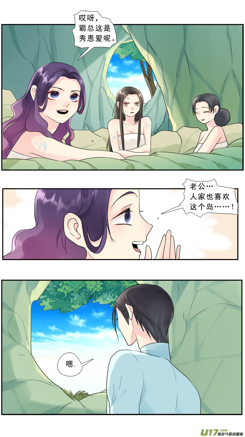 226】不是我的14