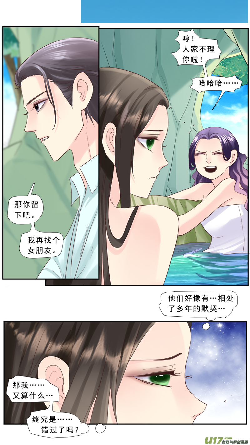 226】不是我的15