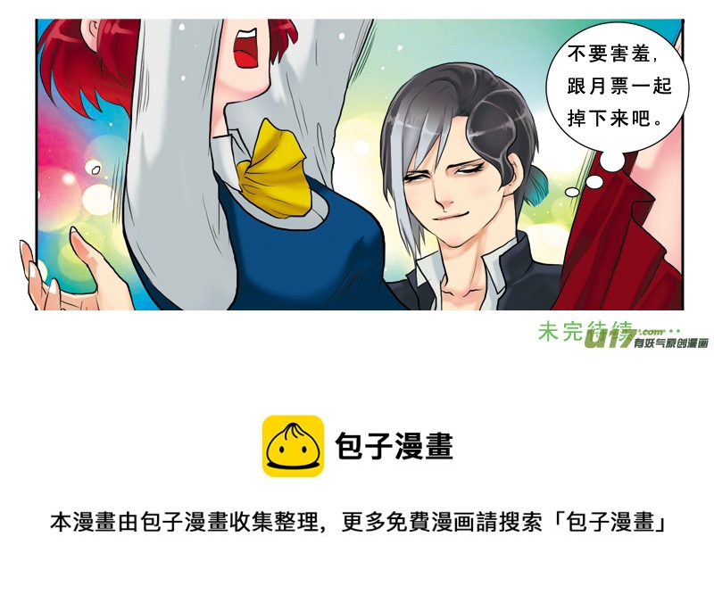 226】不是我的17