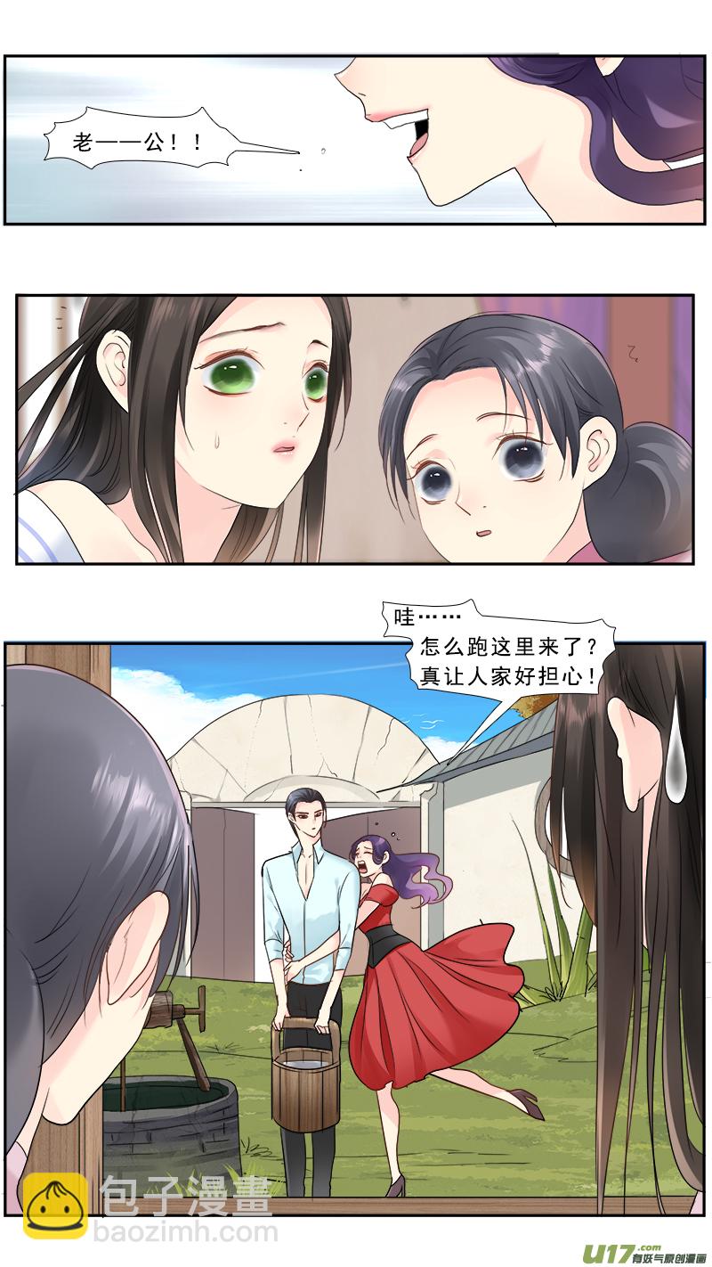 226】不是我的5