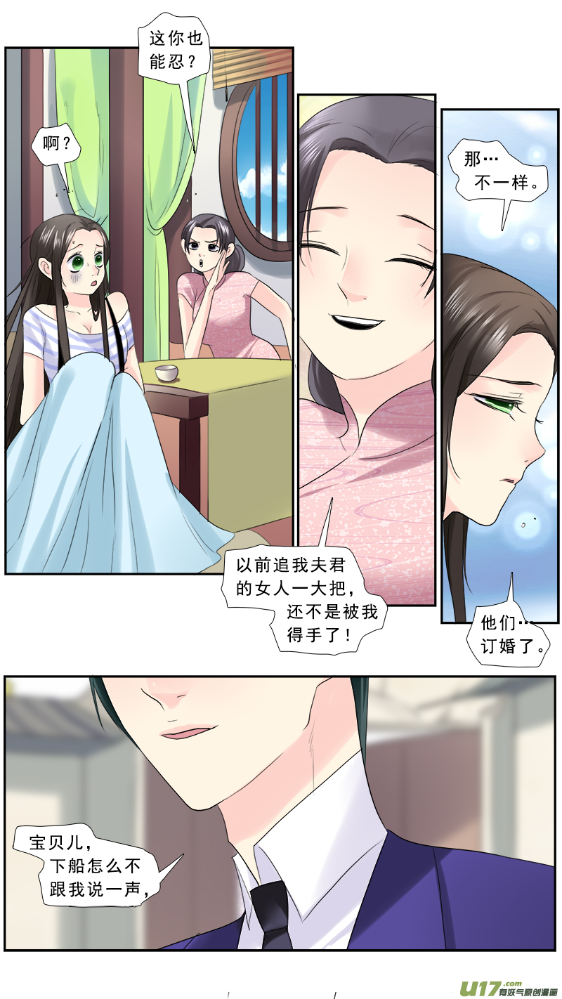 226】不是我的7